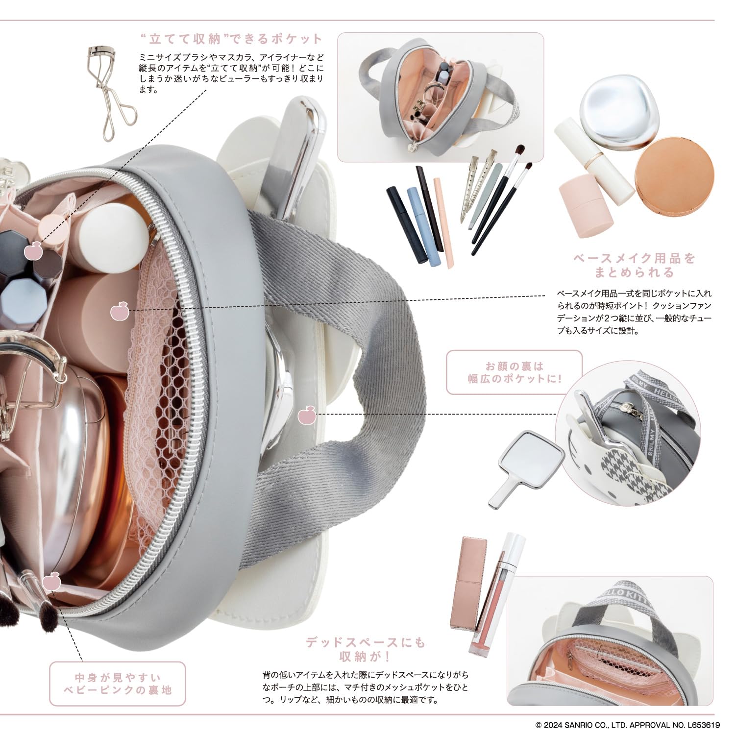 HELLO KITTY  ~ BRILMY A cosmetic pouch that is easy on the lazy and