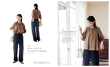 Arrange your own clothes to make your own style come true - Japanese Craft Book