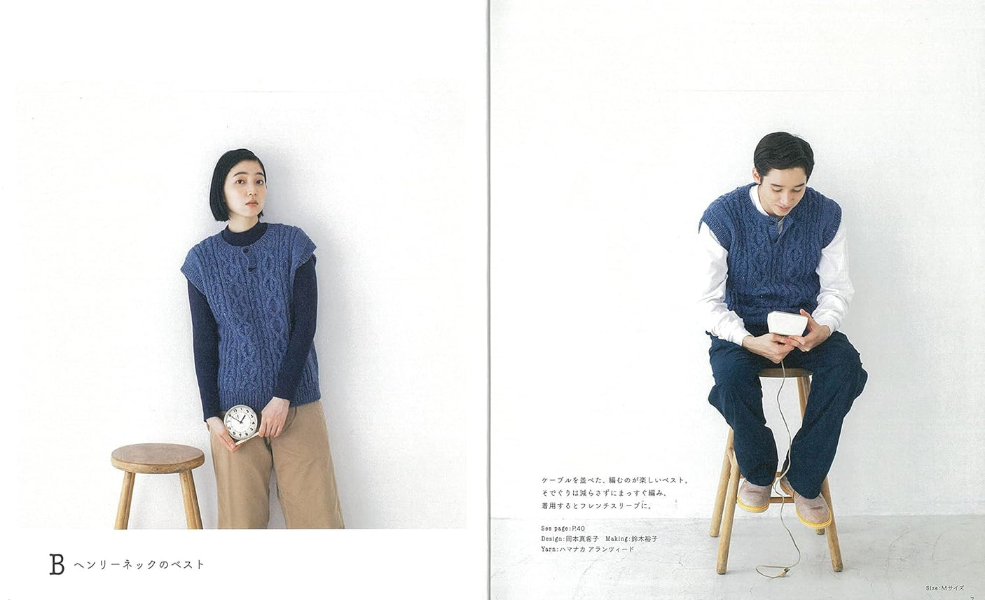 Unisex design knit that can be knitted in S, M, L, LL sizes Japanese Craft Book