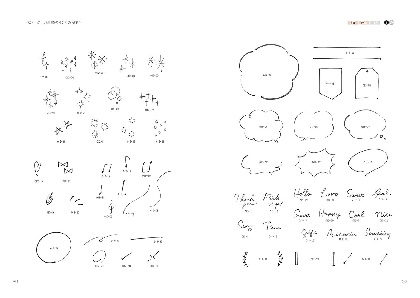 NATURAL&BASIC Adult natural hand-drawn decorative material collection (digital material BOOK)