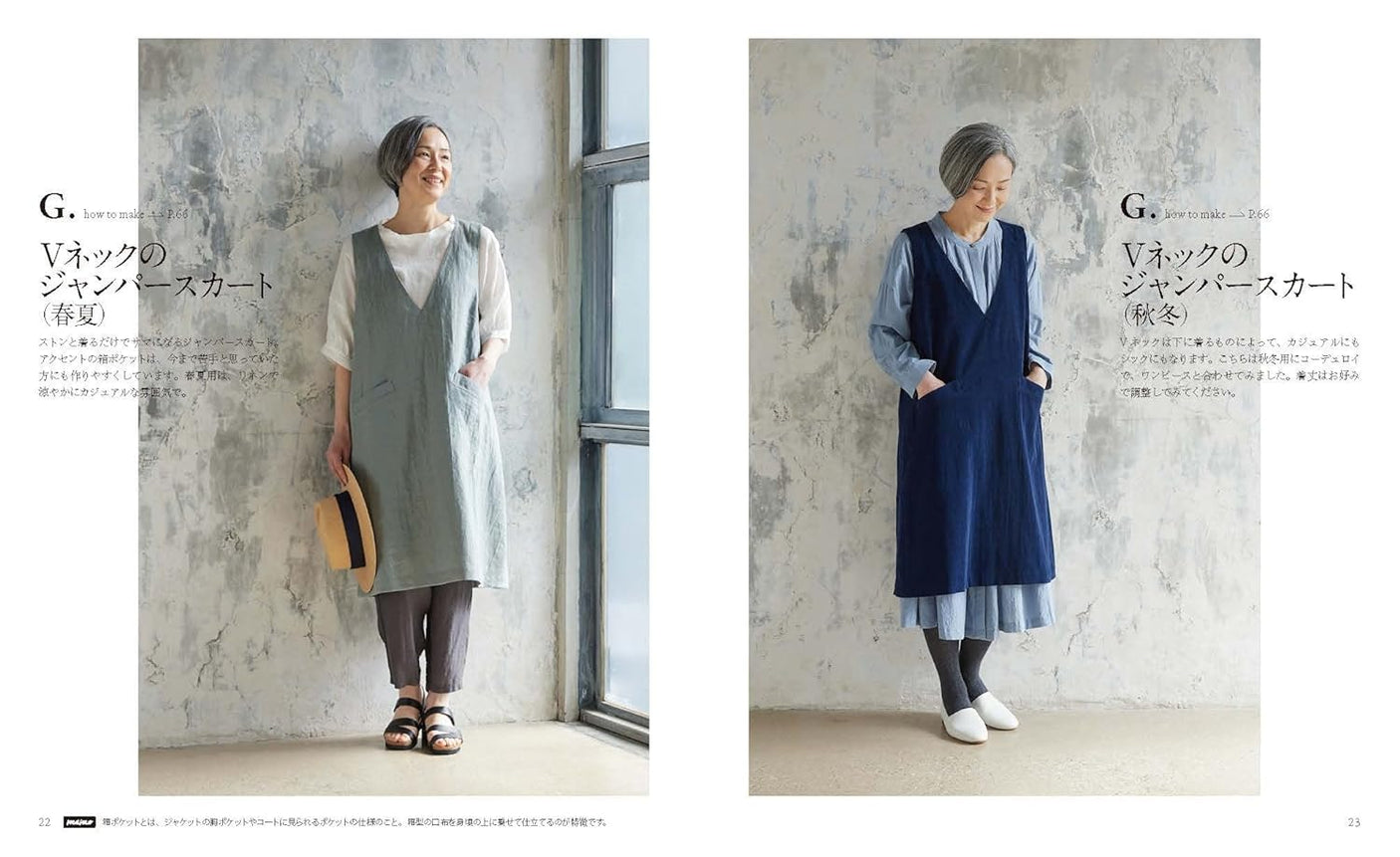 Clothes that make me flutter Mikiko Saito S M L 2L 3L size one piece blouse coat - Japanese Craft Book