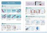 Embroidered sea creatures basic stitches book - Japanese Craft Book