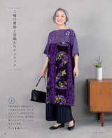 Kimono Remake by Emiko Takahashi: Easy-to-wear hand-sewn clothes Japanese Craft Book