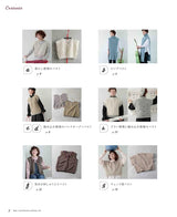 Stylish everyday vest knitted with bar needles - Japanese Craft Book