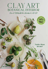 Botanical and interior made with clay Japanese Craft Book