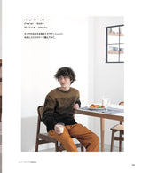 Men's knitwear knitted with knitting needles - Japanese Craft Book