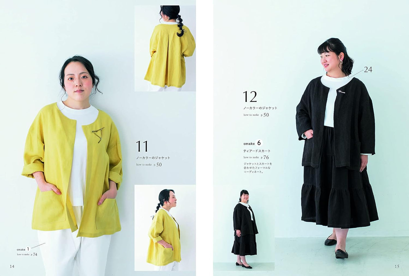 Yoshiko Tsukiori's Clothes that chubby people want to wear without worrying about various things - Japanese Craft Book