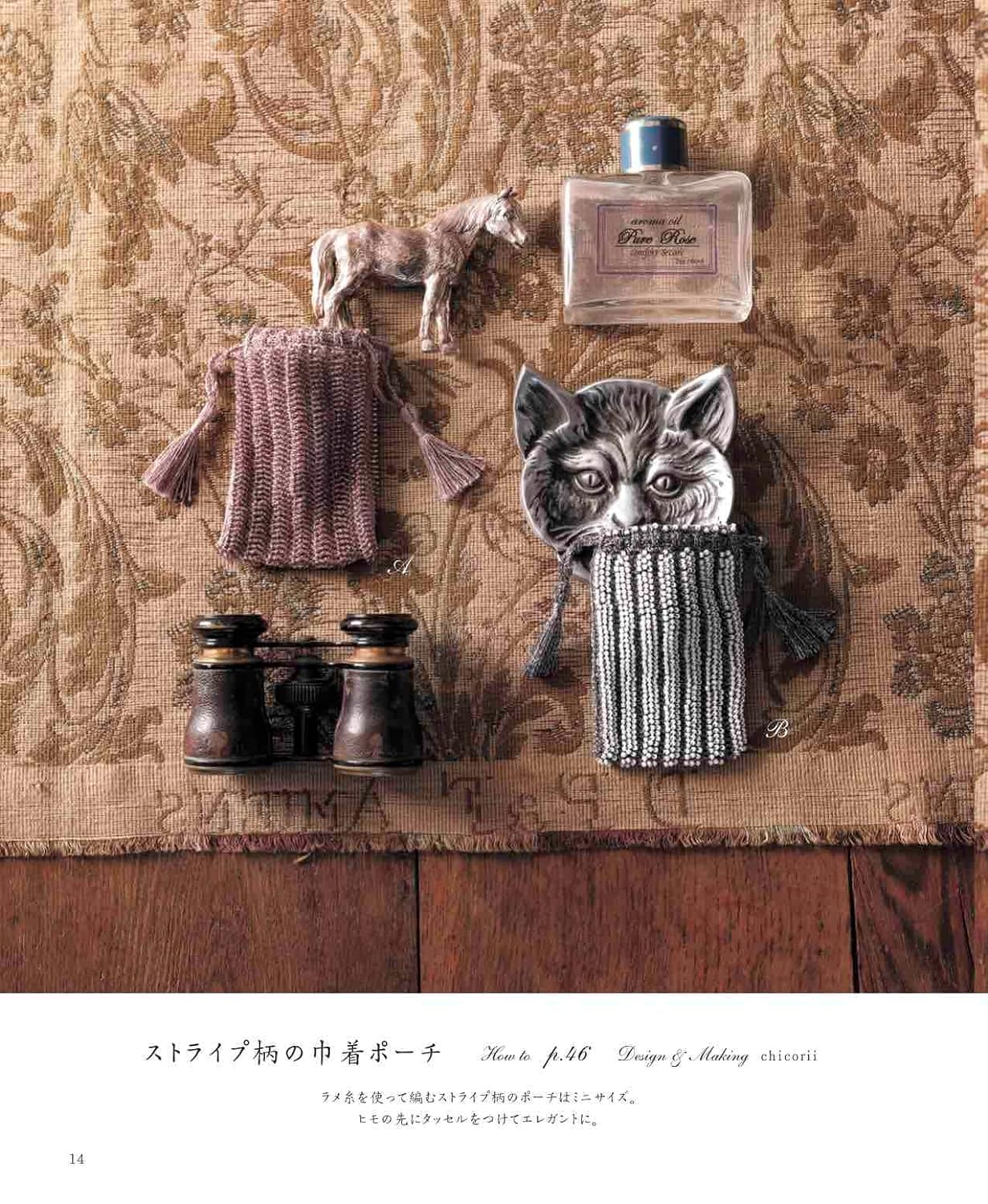 Crochet stylish beaded pouches and bags -Japanese Craft Book