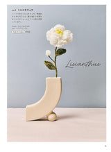 Crocheted Knit Flower designs projects - Japanese Craft Book