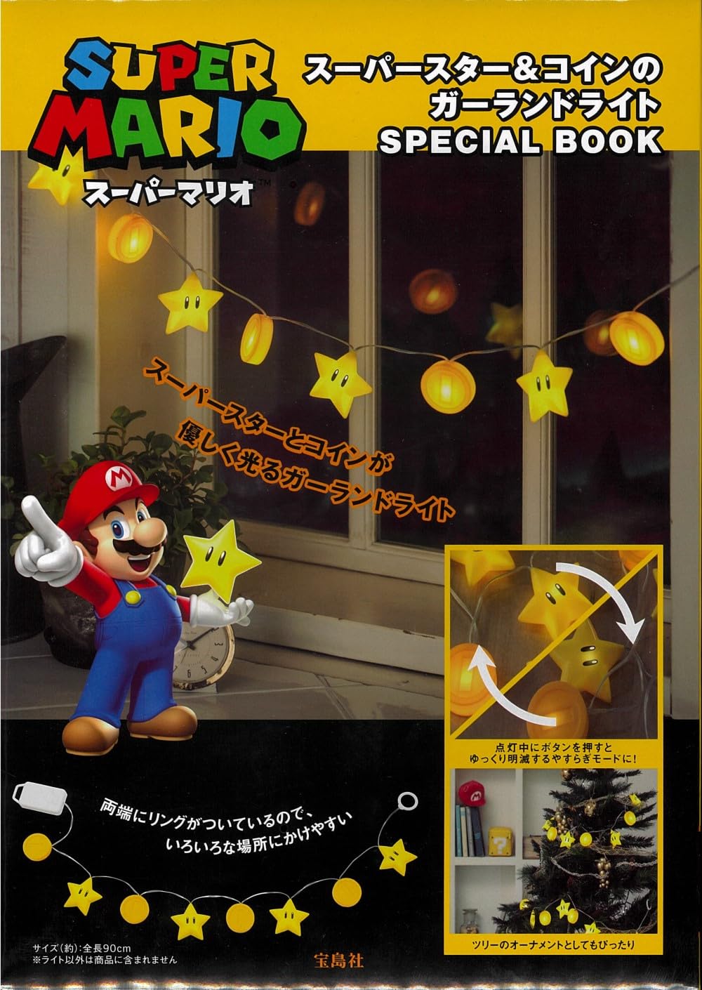 Super Mario Super Star & Coin Garland Light SPECIAL BOOK