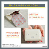 Miffy Easy-to-see card accordion-style mini wallet WHITE - Japanese Craft Book