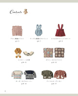 Crocheted clothing for little kids Japanese Craft Book