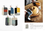 FU-KO basics Handmade and prickly fabric accessories for everyday life - Japanese Craft Book