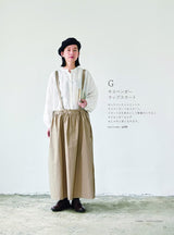 AN Linen Ayumi Kinug Comfortable clothes that enjoy the texture Japanese Craft Book