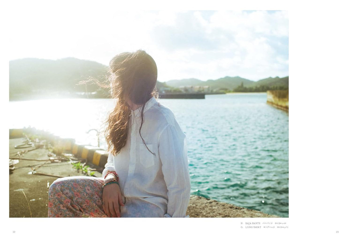 Seiko Namikawa SEA SALT clothing making SUNSHINE+CLOUD Japanese Craft Book