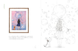 Memories of that day, through the four seasons: Epol's coloring book - Japanese Craft Book