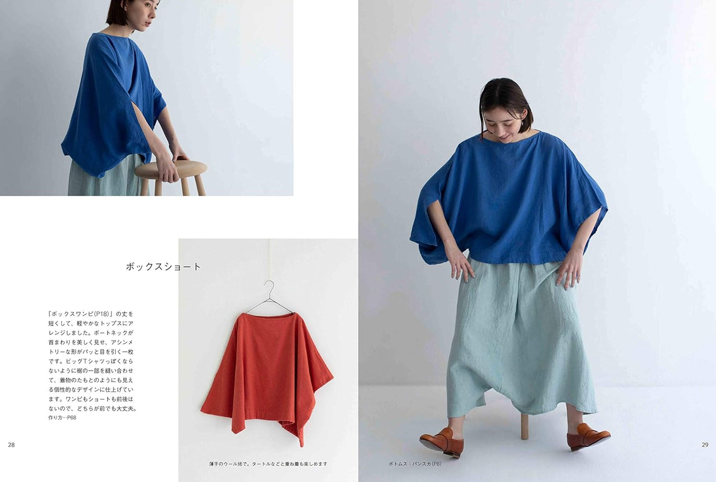 Adult clothes that you can easily relax Sewing patterns Book FLAVOUR WORKS Mizue Sonoda one piece blouse pants coat - Japanese Craft Book