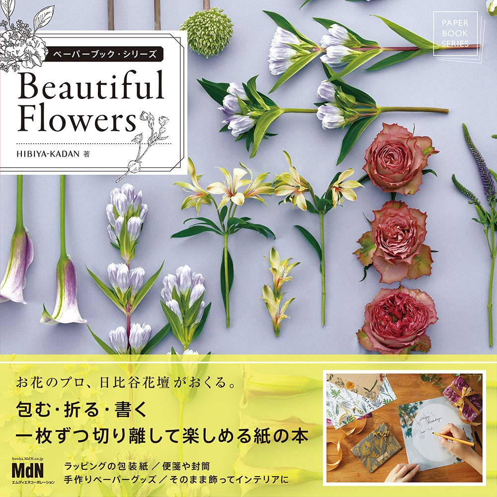 Paperbook Series Beautiful Flowers