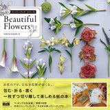 Paperbook Series Beautiful Flowers