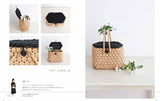 A Textbook of Yotsu-Datami and Hana-Knot with Paper Bands bag basket Akemi Furuki - Japanese Craft Book