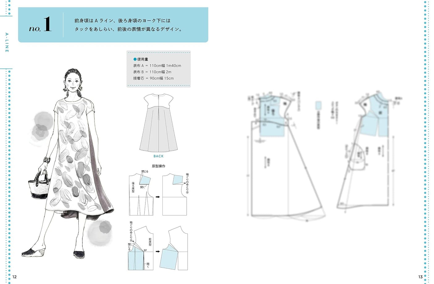 100 Dresses you want to make a collection of drawings that can be made in your own size - Japanese Craft Book