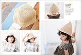 Eco andarya hat Andarya No 23 thread summer hat - Japanese Craft Book