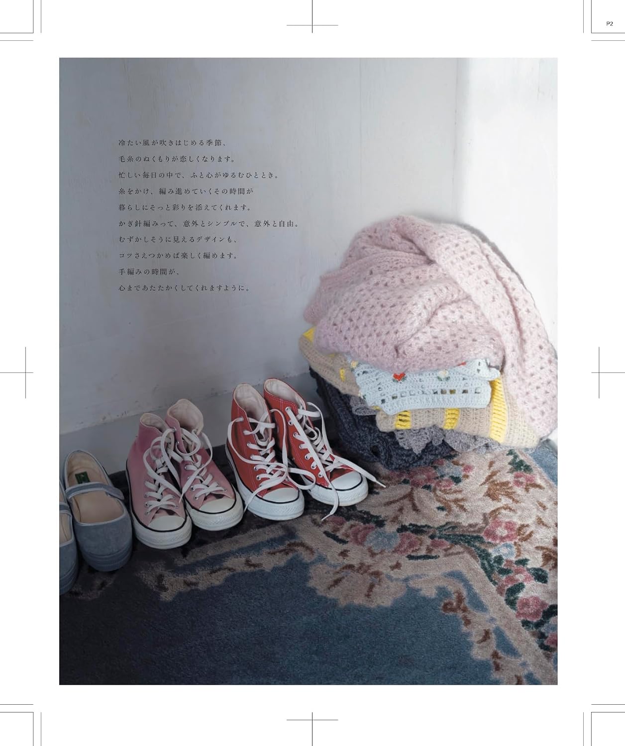 The Crochet Time Adult Crochetwear Series No.01 (Heart Warming Life Series) - Japanese Craft Book