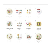 Retro Embroidery by Dalnuun Japanese Craft Book Dalnuun embroidery stitch pattern - Japanese Craft Book