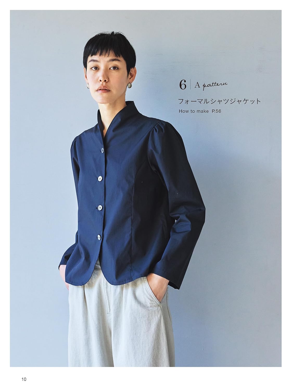 Ryoko Tsukiori dress shirt - Japanese Craft Book