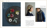 NHK's wonderful handmade selection: Crocheted winter hats and occasional accessories - Japanese Craft Book