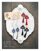 Tatting lace classical accessory Hiroko Nakano - Japanese Craft Book