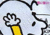 SNOOPY's rain-resistant cash register size! Big Bag BOOK (Kadokawa SSC Mook)