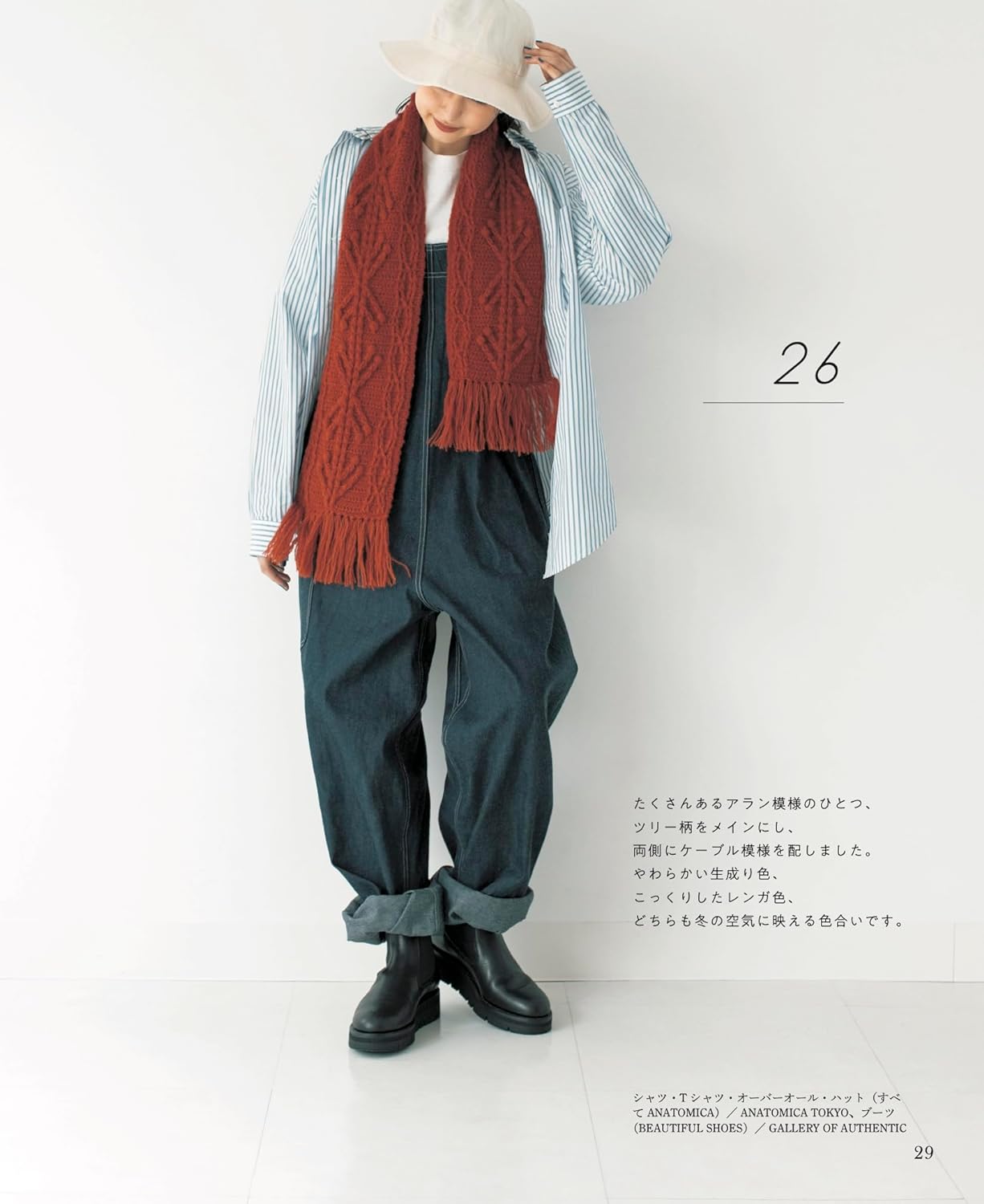 Crochet hats, scarves, and snoods Japanese Craft Book