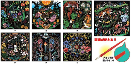 Scratch Art Fantasy of Flowers and Animals The Twelve Zodiac Signs vol.1 - Japanese Craft Book