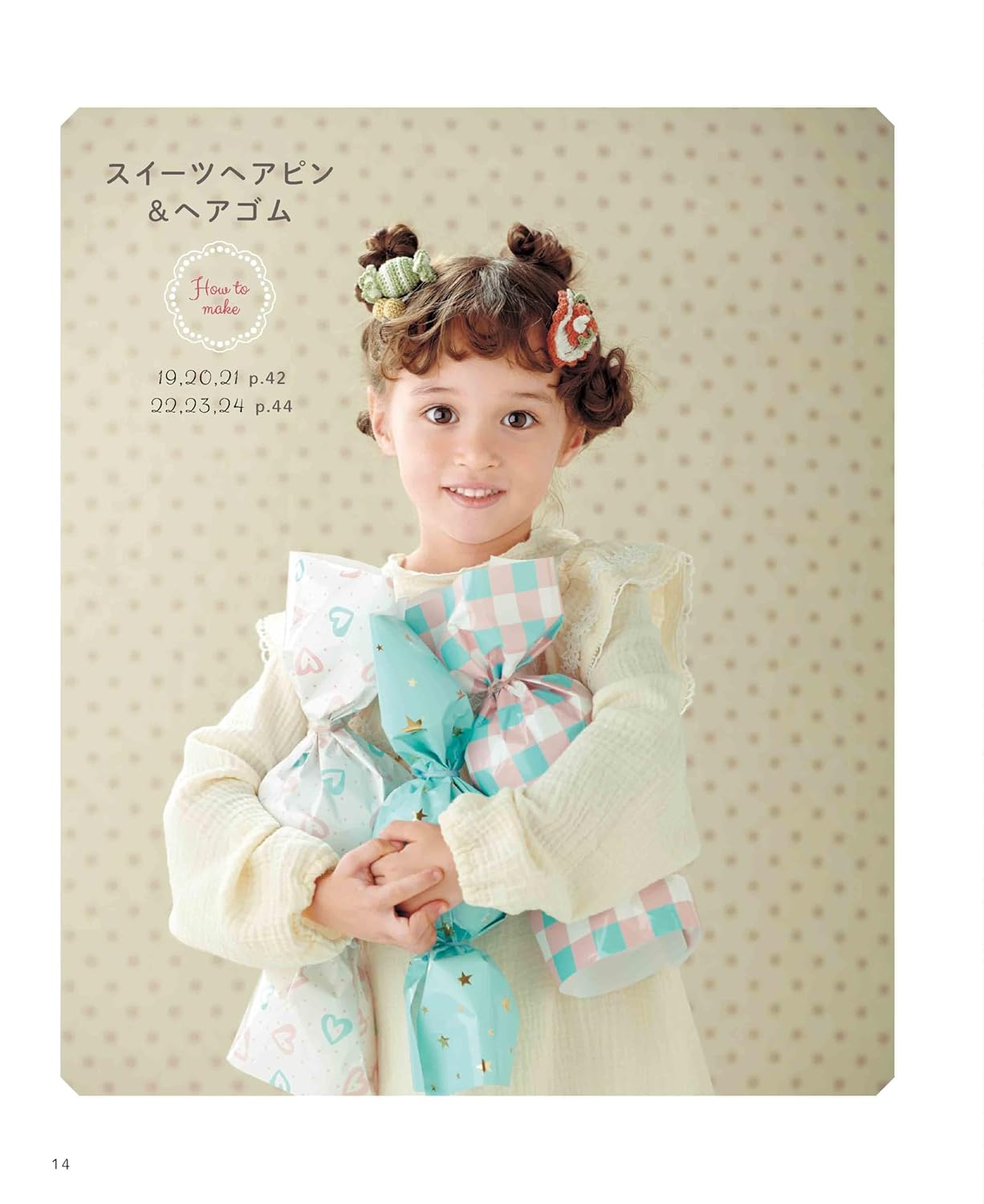 Cute crocheted hair accessories you can enjoy all year round Japanese Craft Book