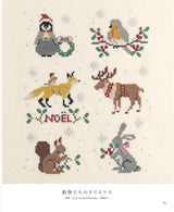 Complete preservation request version Complete collection of cross stitch Christmas embroidery Japanese Craft Book