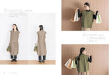 Atelier Musubi Clothes for everyday life that can be worn casually - Japanese Craft Book