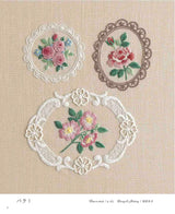 Decorative floral patterns in embroidery - Japanese Craft Book