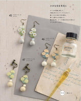 Donguri to ie.'s plastic accessories depicting story like a picture book - Japanese Craft Book