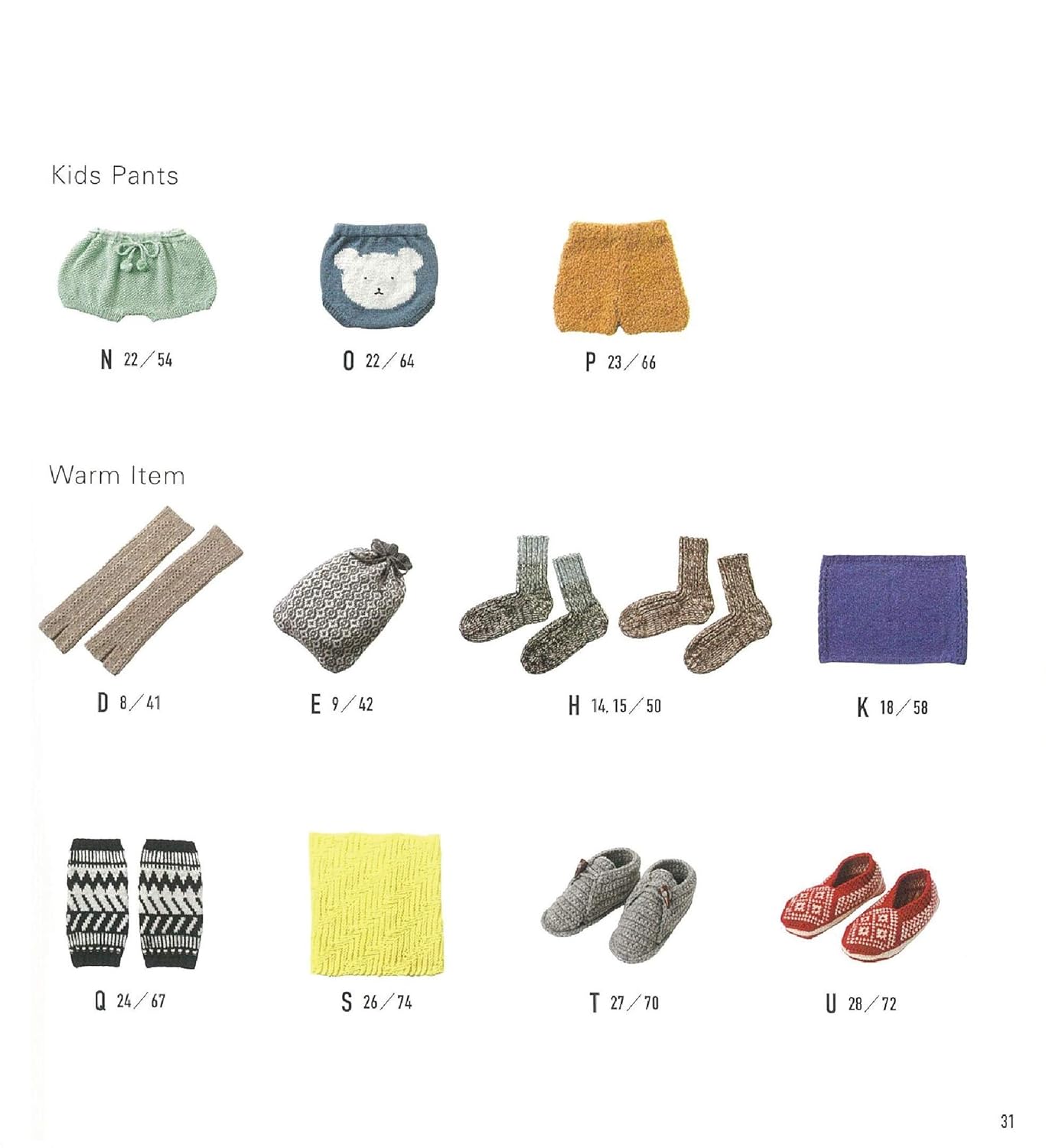 Warm items to keep you warm from the cold Woolen pants Japanese Craft Book