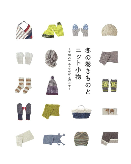 Winter rolls and knit accessories - Stay warm with hand knitting - Japanese Craft Book