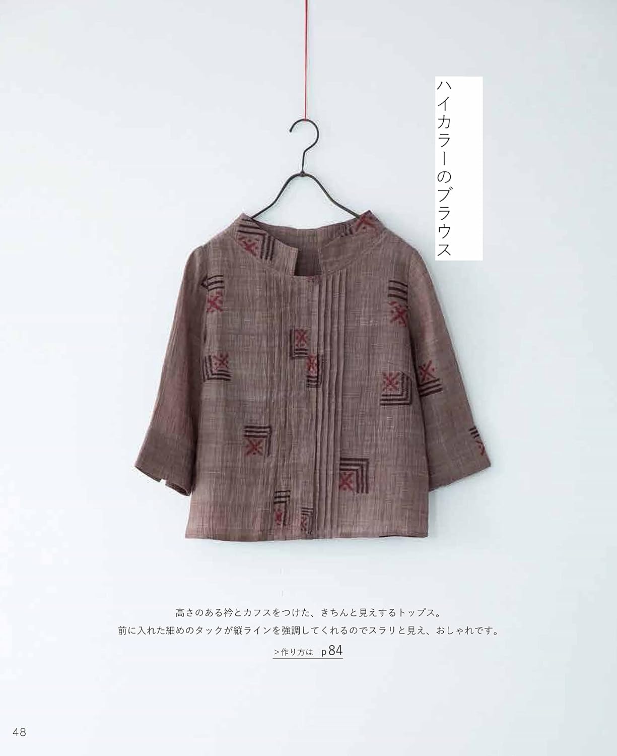 Kimono Remake The Best Everyday Clothes from 0 kimono remake kimono M L LL size - Japanese Craft Book