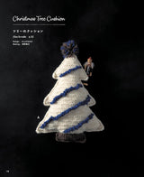 Crochet Christmas trees with different yarns and sizes Japanese Craft Book