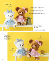 Disney character Unibear City Dress Up Sewing Book - Japanese Craft Book