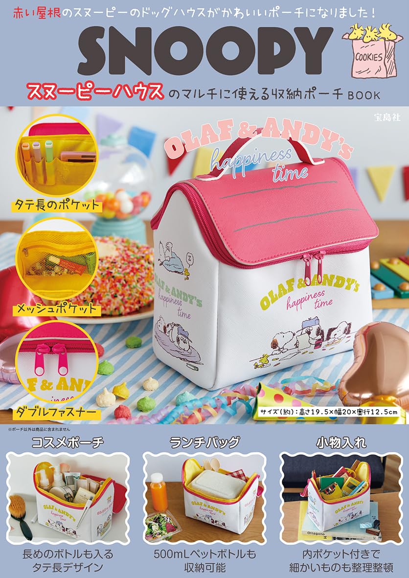 SNOOPY Snoopy House Multi-purpose Storage Pouch BOOK OLAF & ANDY's