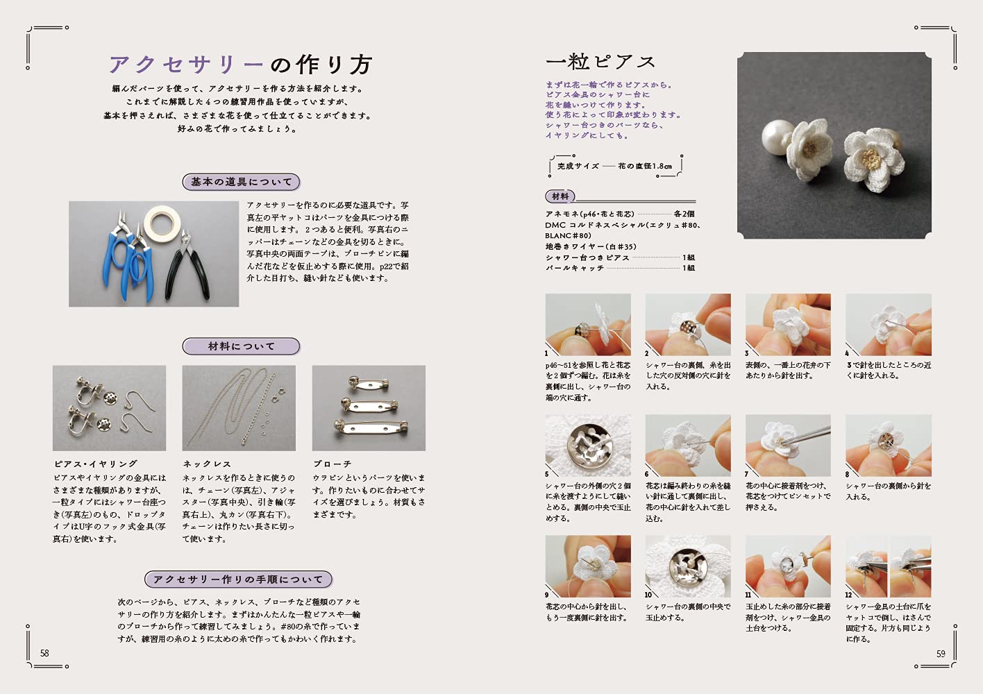 Luna Heavenly Crochet Accessories for Adults 20 Easy-to-Make