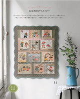 Reiko Kato: Enjoy Quilting with Sunbonnet Sue - Japanese Craft Book