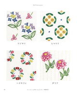 Complete preservation request version Beautiful flower embroidery complete collection Japanese Craft Book