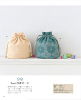 Revised and expanded edition: Everyday bags that can be made quickly using patterns with seam allowances - Japanese Craft Book