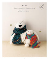 Hand-knitted knits for babies and kids with cute basic styles Japanese Craft Book